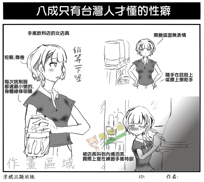 工口肉番少女漫画:羽流香[又騷又黑肉漢化姐]