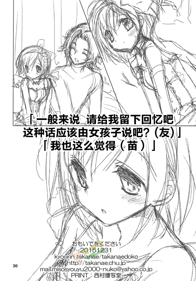 工口肉番漫画:卡尔国王出事了[脸肿汉化组]