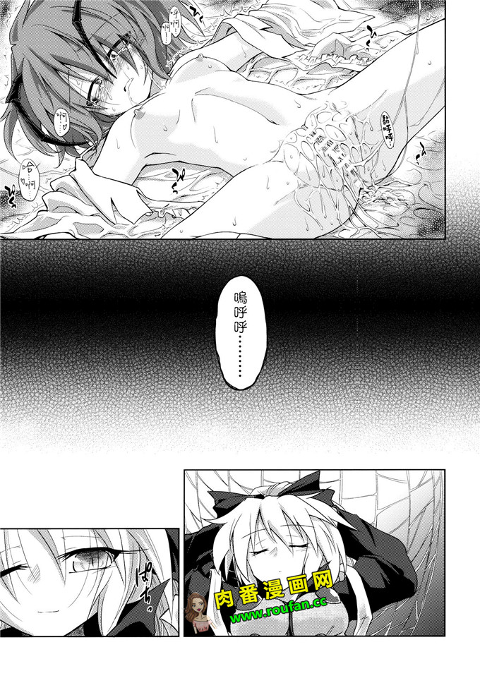 工口肉番漫画:中毒 末期症状 [纯爱汉化组] (紅楼夢6)(同人誌)(東方Project)